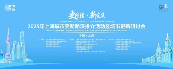 鸿泰利创 上海土拍惊现“双轨记”：824亿协议出让碾压421亿公开市场！