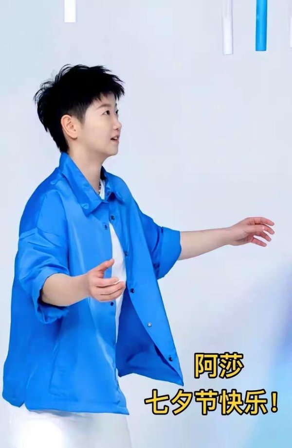 股赢家 七夕莎莎晒了一张照片，对面空位像站着一个高个子，会是谁呢？