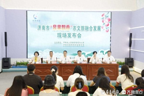 民信配资 济南130个采摘园区信息可实时查询、导航一键直达